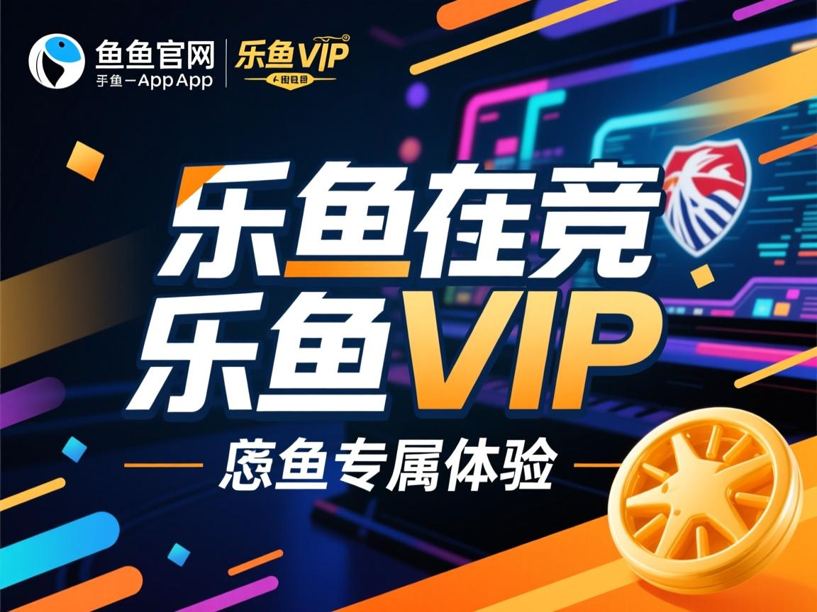 乐鱼官网-匈牙利军团击败对手，晋级势头强劲