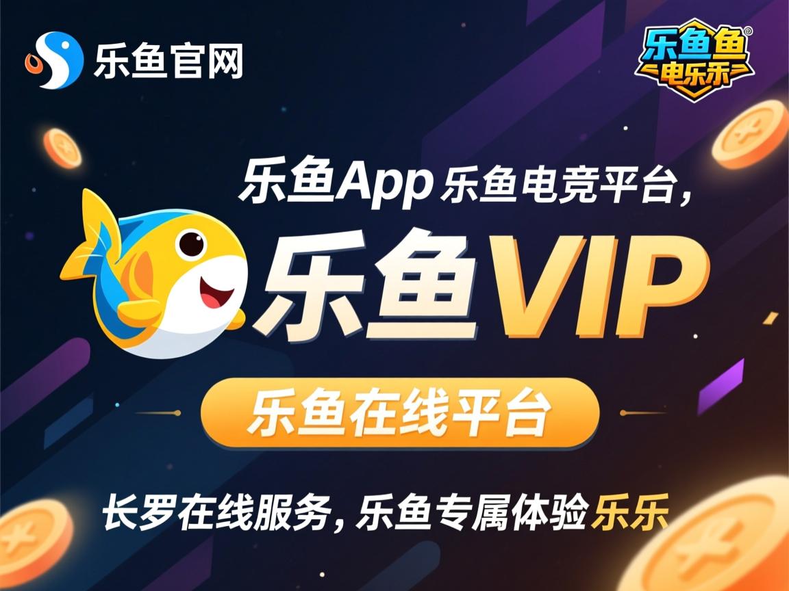 乐鱼体育登录入口-布里斯托尔城战平对手徘徊在平局中