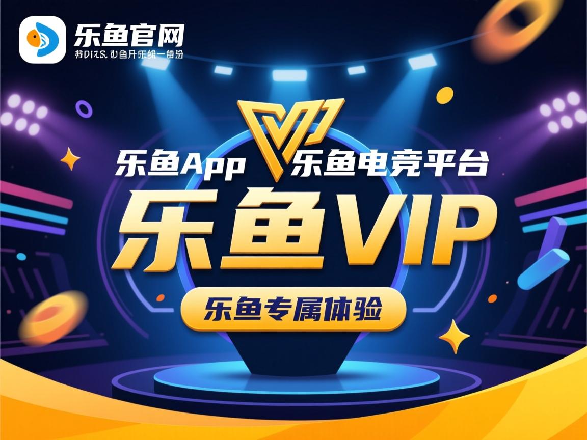 乐鱼体育下载app官网-比赛激烈！运动员突破自我，逆转夺得金牌