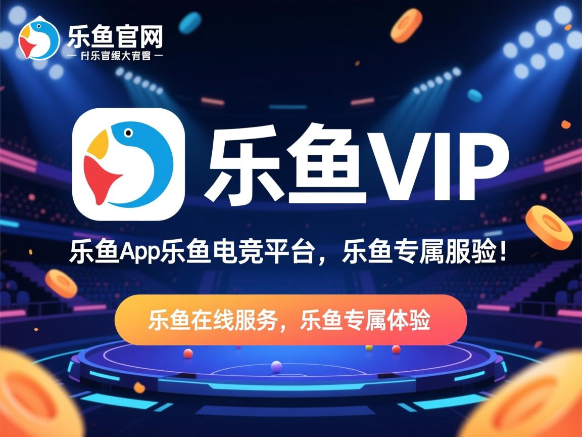 乐鱼体育app入口-巴萨进攻疲软，瓜迪奥拉重返诺坎普再度抢分