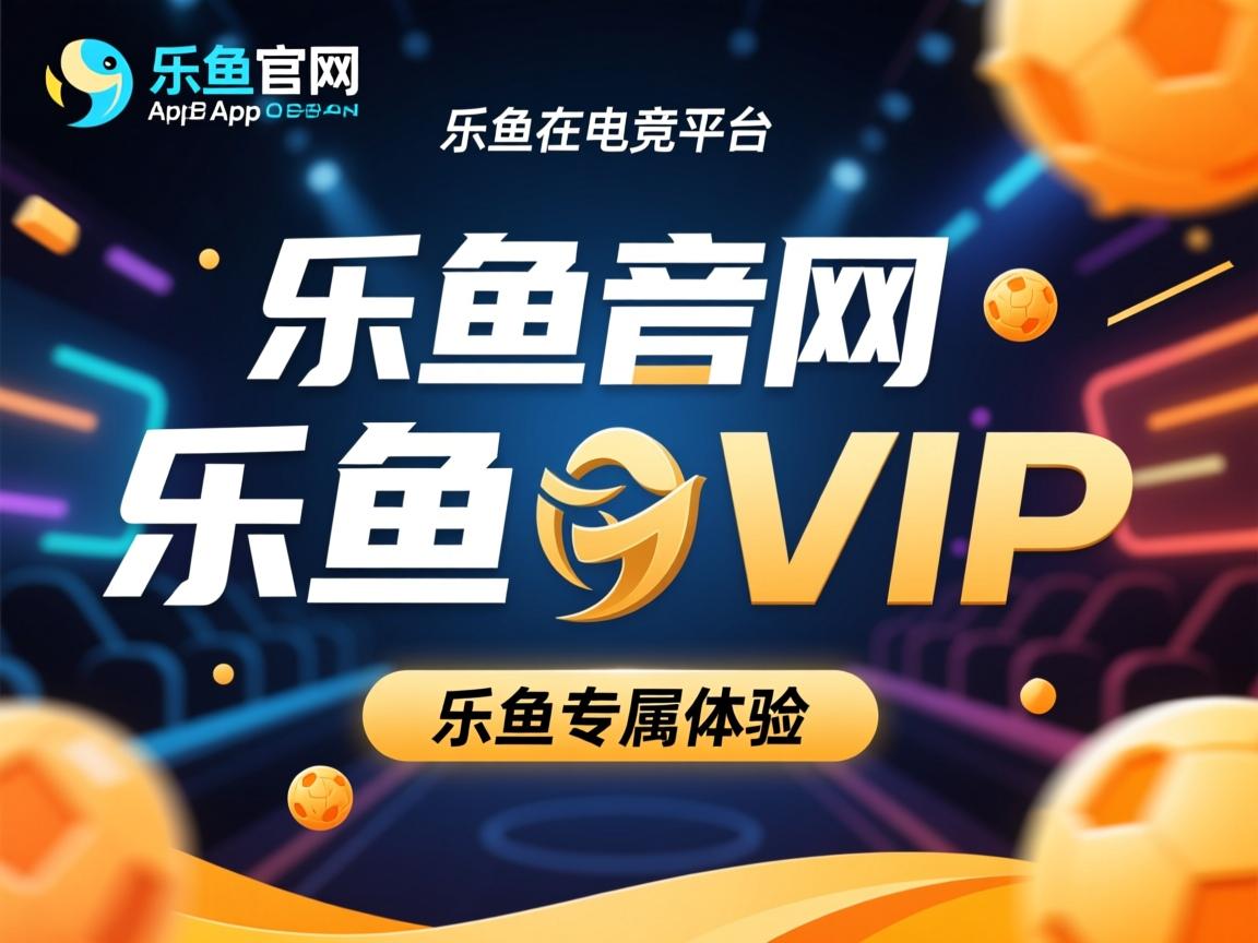 乐鱼体育平台登录-“2025世界运动会：高新体育中心健力赛事精彩纷呈，选手激情四溢”