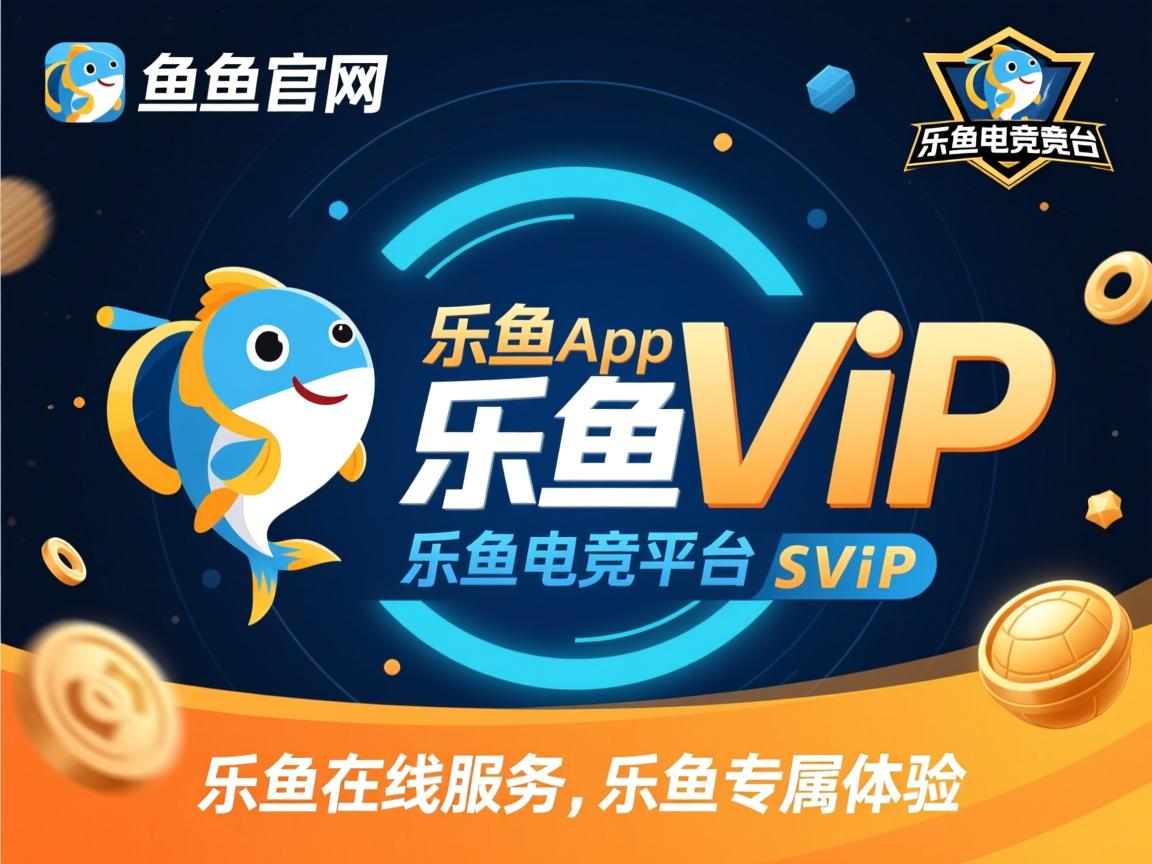 乐鱼体育官网注册-体育明星社交平台影响力数据发布，搜索体育明星