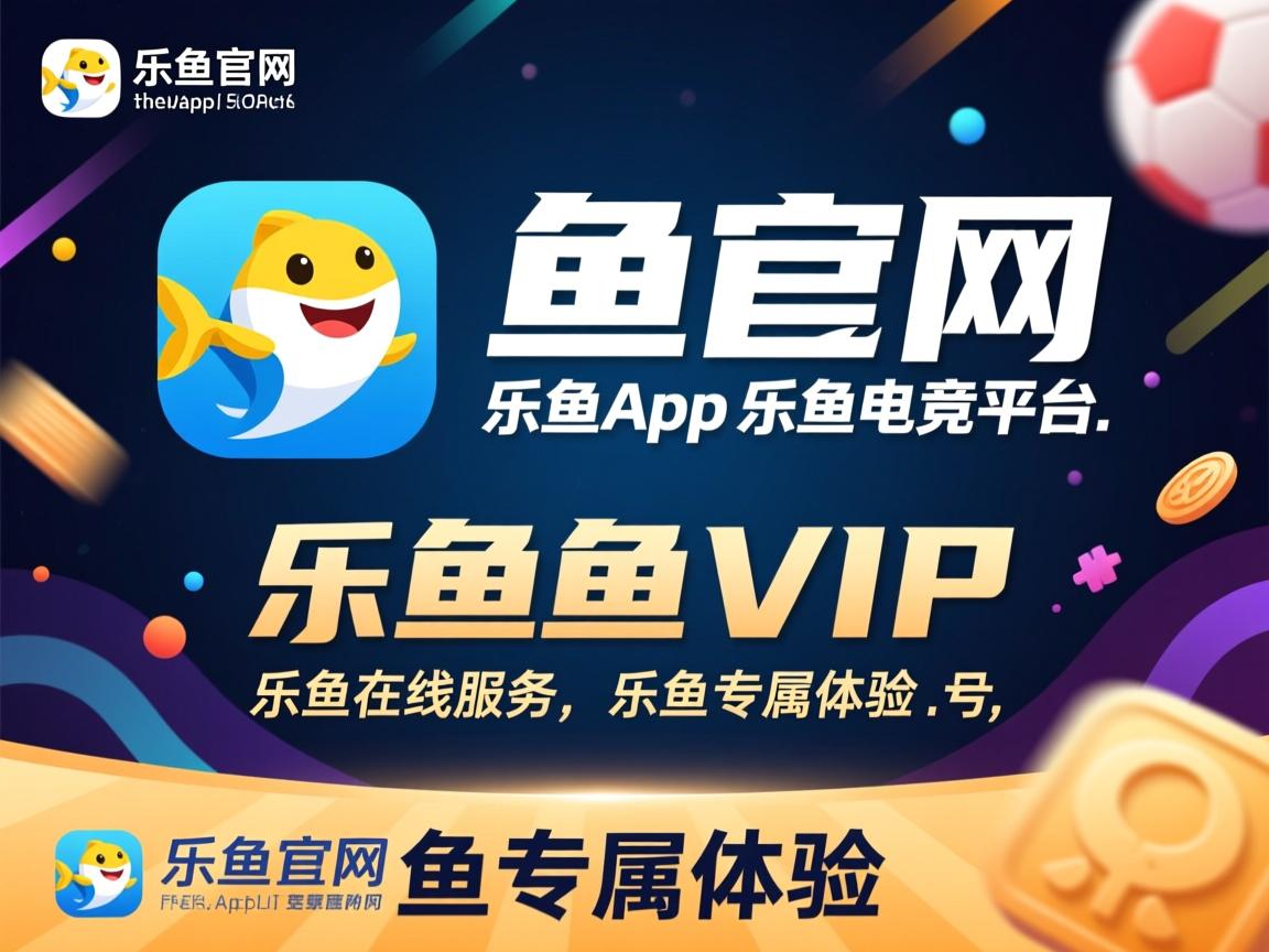 乐鱼体育入口-半场阵地战节奏慢是否更利于掩护执行，半场攻防