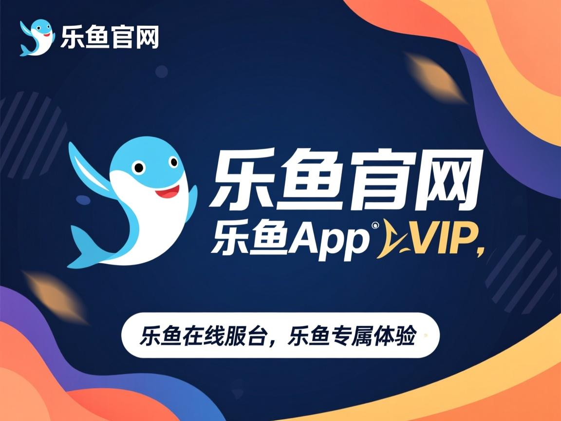 乐鱼体育下载入口-职业联赛战略目标频繁变化干扰系统运营